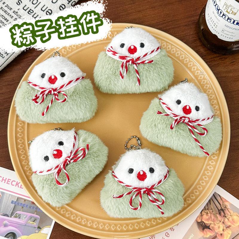Zongzi Plush Pendant Cartoon Dragon Boat Festival Bag Decoration Ornament Zongzi Small Doll Dragon Boat Festival Gift Pendant