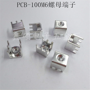 pcb插片座端子圖片 - 海量高清pcb插片座端子圖片大全 - 阿里巴巴