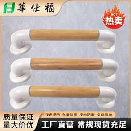 卫浴扶手;其他案、台类;浴室凳