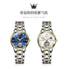 明星代言歐利時品牌手錶批發全自動機械錶小眾夜光鏤空女士手錶女