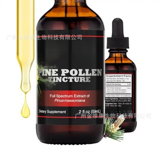 ���u�ɻ�������Pine Pollen Tincture&nbsp;���QƷ���R�dԴ�^�S��ֱ�N