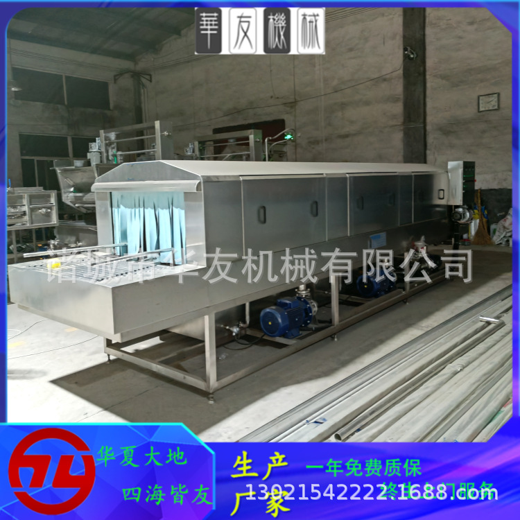 【华友】直供不锈钢塑料托盘清洗机 自动控温洗框机