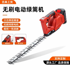割草机;其他园林工具;篱笆剪