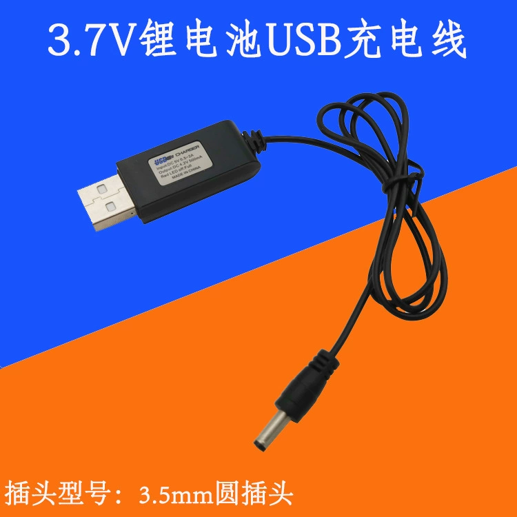 USB-кабель для зарядки 3,7 В литиевая батарея 3,5 мм штекер для зарядки с защитой сильный фонарик 4,2 В Прямая зарядка аккумулятора