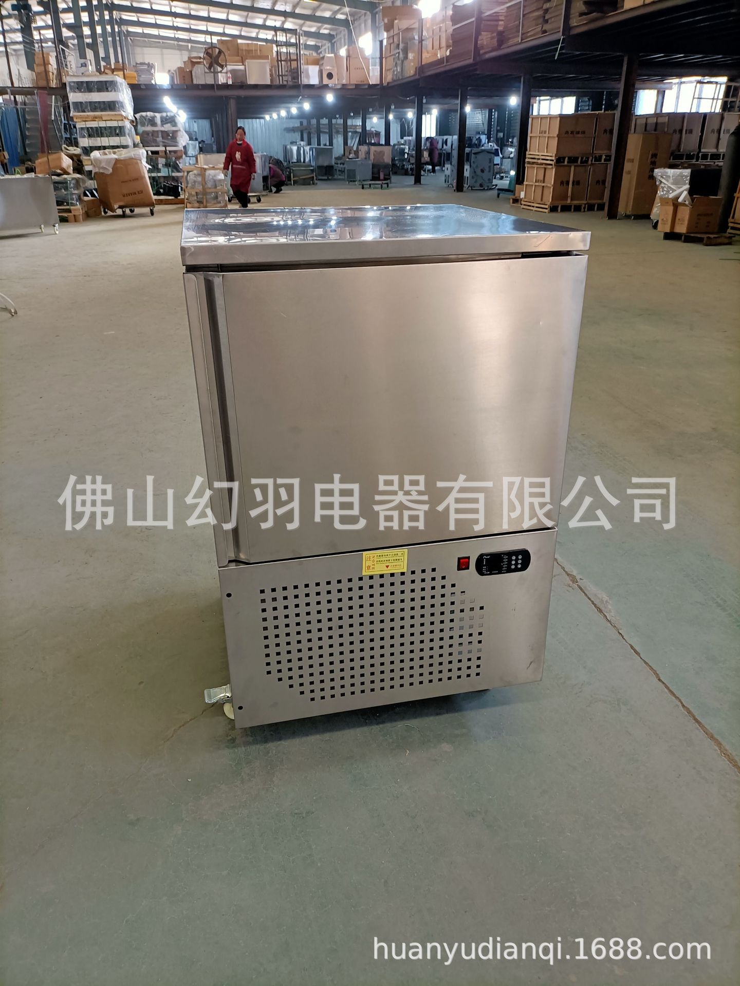 150L速冻柜 1.jpg