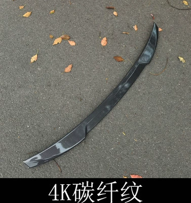 Suitable for Changan univ Blade Fixed wind wing - wide-version-of-blade-tail-wing-carbon-fiber-pattern
