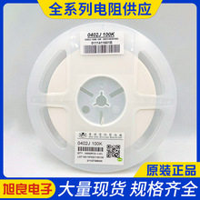 0402J 100K 5%NƬ0603 0805 1206 0R 1K 10K 100K趨