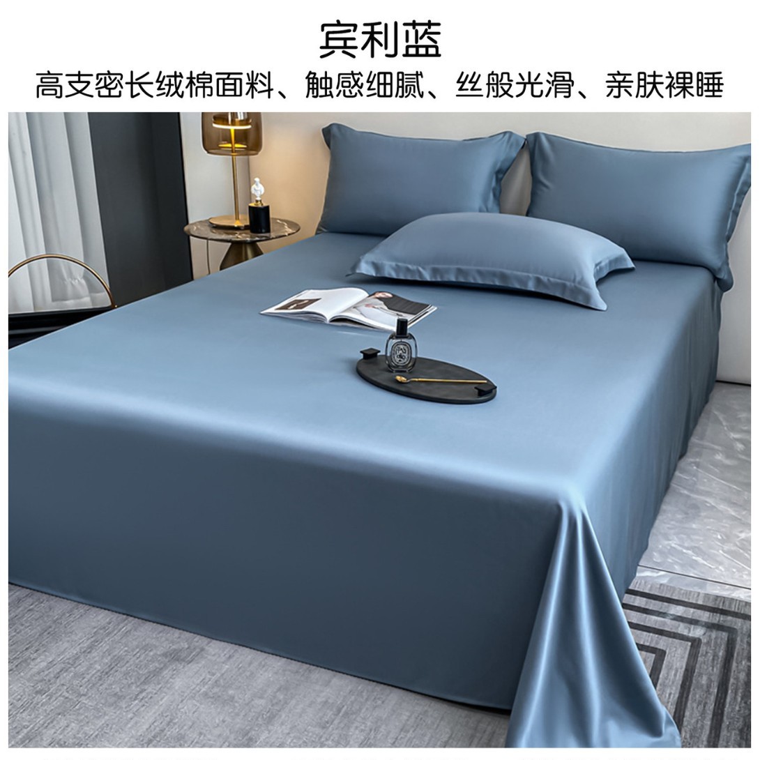 Sábanas de algodón de alta gama de Xinjiang de lana larga una sola pieza de algodón puro 100 satin de algodón único doble engrosado set de colcha de tres piezas
