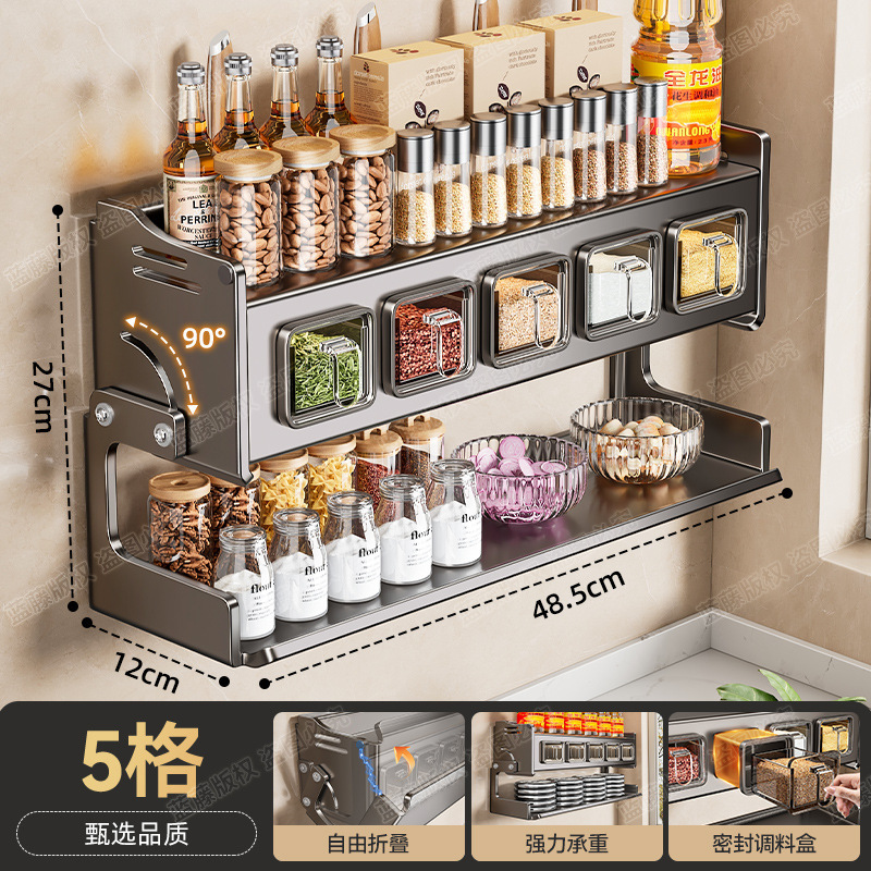 キッチン多機能調味料収納ラック家庭用壁掛けパンチフリーオイル、塩、ソース、酢調味料収納ラック|undefined