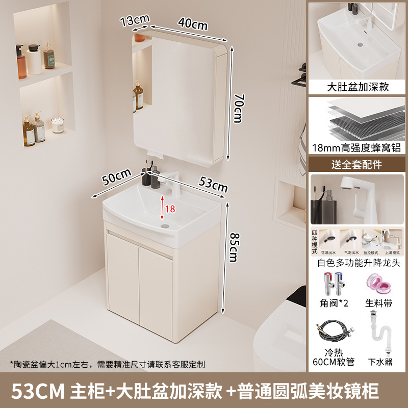 gabinete de baño de piso cerámica integral baños combinación de baños marinos para aumentar y profundizar la bañera del estómago balcón armario de lavandería