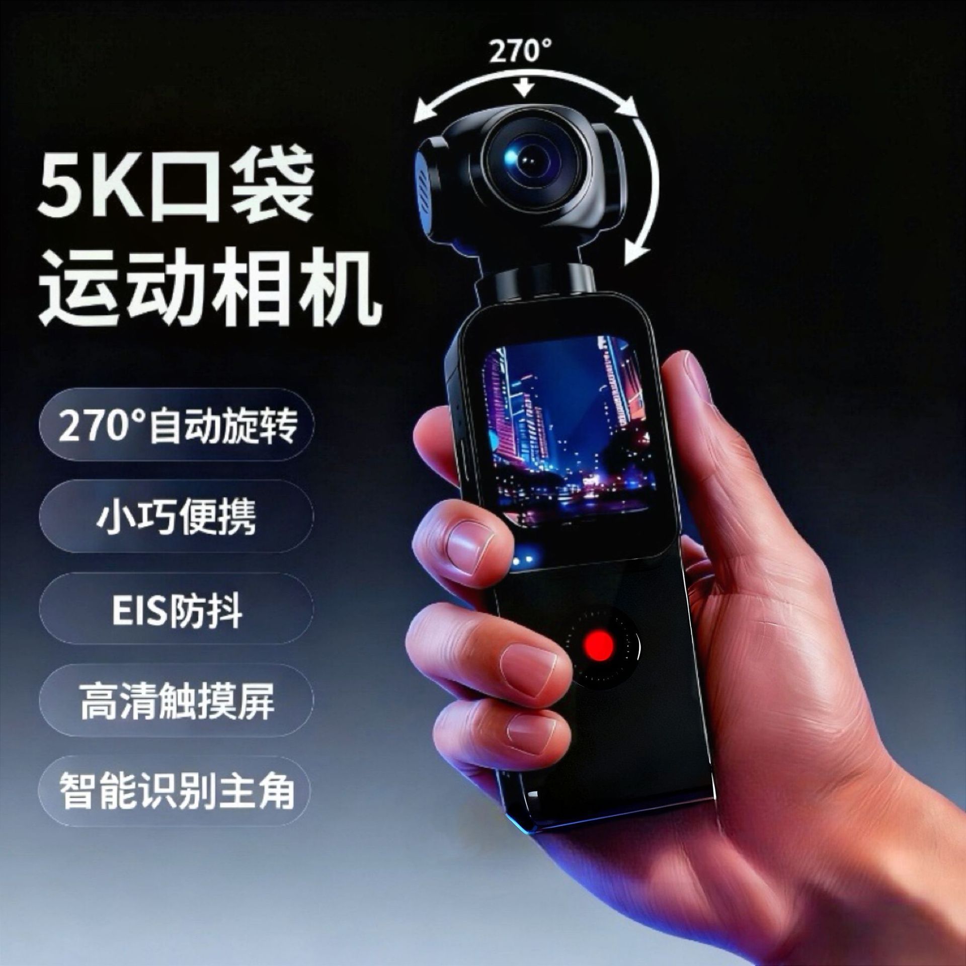 5K Hd Pocket Camera Els Anti-Shake Cycling Handheld Sports Camera Touch Screen with Lens Automatic Rotation