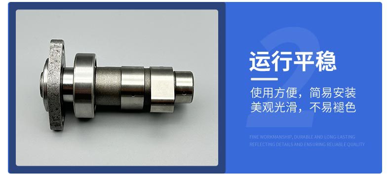 Atv Accessories Utv/Atv Camshaft Chongqing Huansong 250 High-Quality Cam Shaft Engine