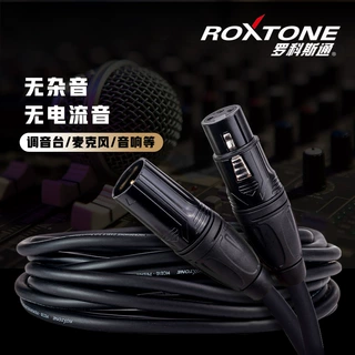 roxtone卡侬线话筒功放调音台卡侬公卡侬母纯铜过机线信号线xlr