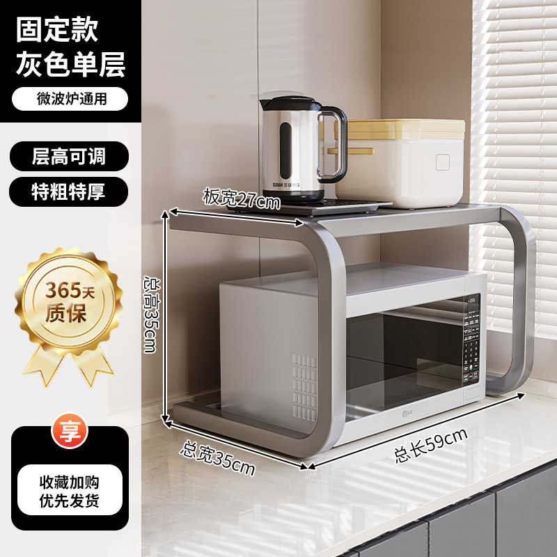 Estante para horno microondas de cocina retráctil, soporte para horno, encimera de doble capa para el hogar, estante de almacenamiento para olla arrocera de escritorio