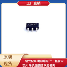 SY8009BABC SOT-23-6 TLP291-4(GB-TP TLP251 TLP181GR W25Q256JV