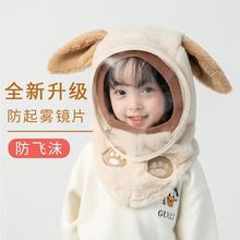 儿童帽子冬季新款宝宝防风帽子围脖保暖一体帽子骑行必备兔子帽