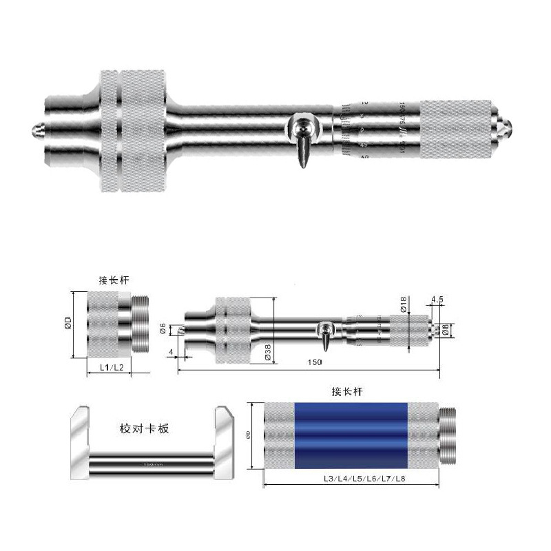 川牌成都成量内径千分尺两点式150-6000mm内孔内测接杆式单体