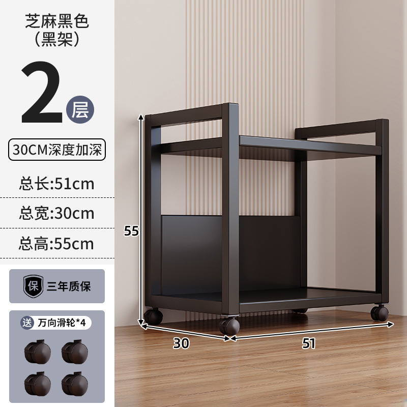 【30cm 깊이 - 기본 수납】 2단 - 참깨 블랙 + 블랙 프레임