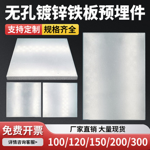 �o�׼Ӻ���\�F�岻�_����\䓰��A���100/120/150/200Ļ���B��