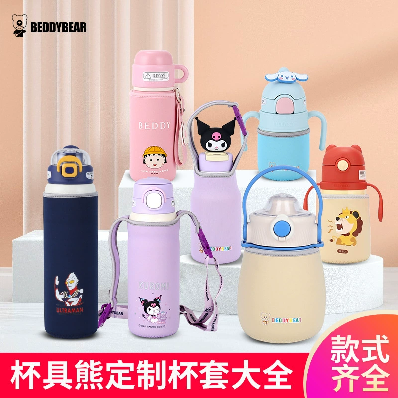 Детская бутылочка BeddyBear с нескользящим льняным чехлом, защитный чехол и аксессуары