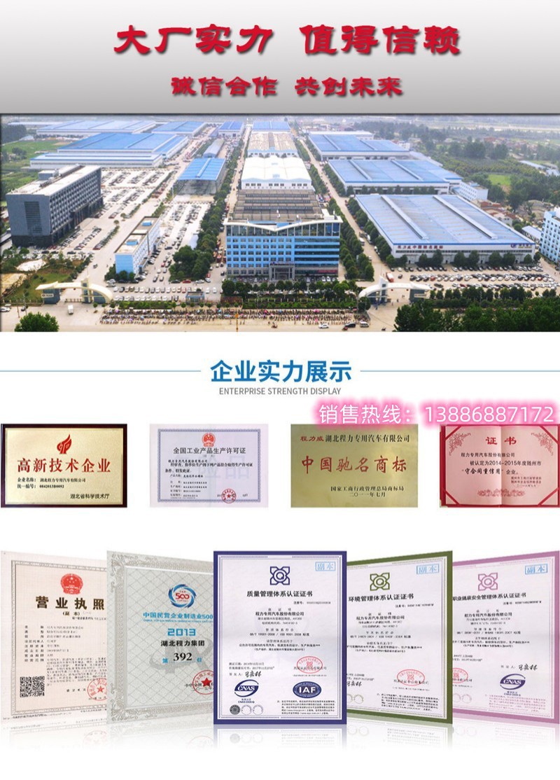 Dongfeng Duolica Sprinkler Truck 10 Tons Municipal Sanitation Sprinkler Truck Stainless Steel Water Transport Truck Manufacturer