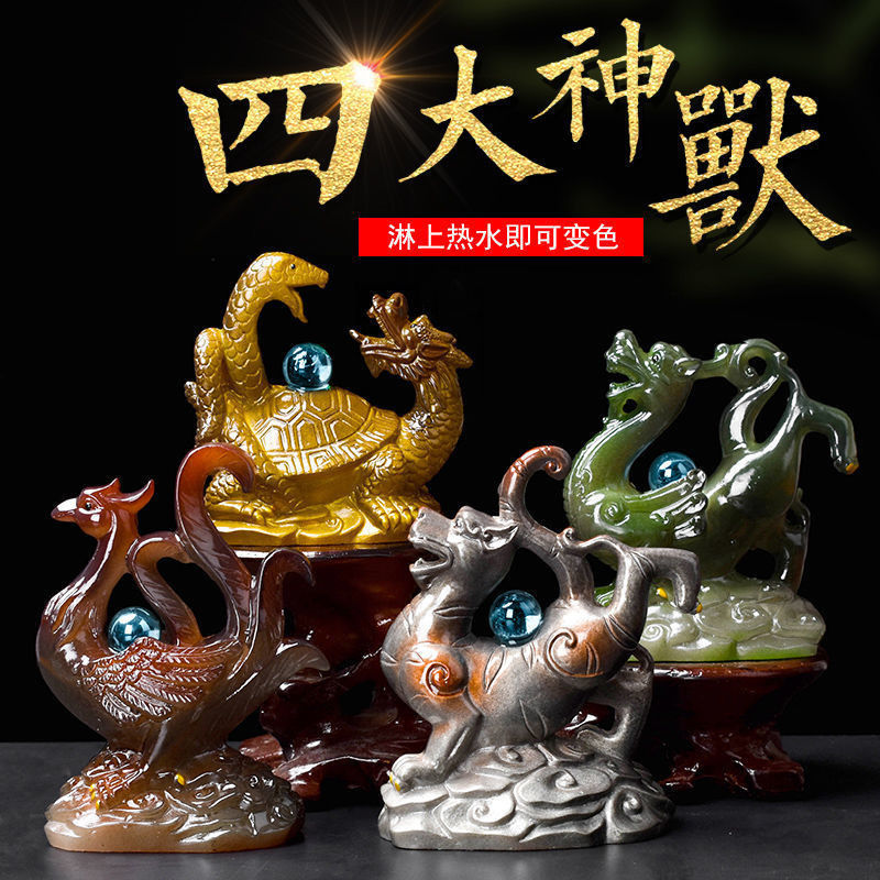 originality Boutique tea tray Decoration Discoloration Tea darling Tea Play Home Furnishing decorate Four Mythical Animals Dragon White Tiger Suzaku Basaltic