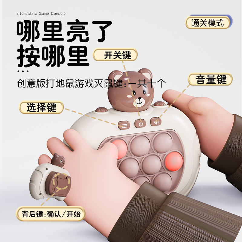 Tiktok mismo estilo máquina de juego de descompresión de música push para niños ratón asesino pionero máquina de juego de rompecabezas de empuje rápido hámster