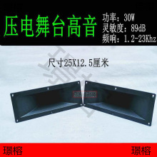 250X105MM��̨����̖��С��늸������� ���QƬ�մ�Ƭ�V����