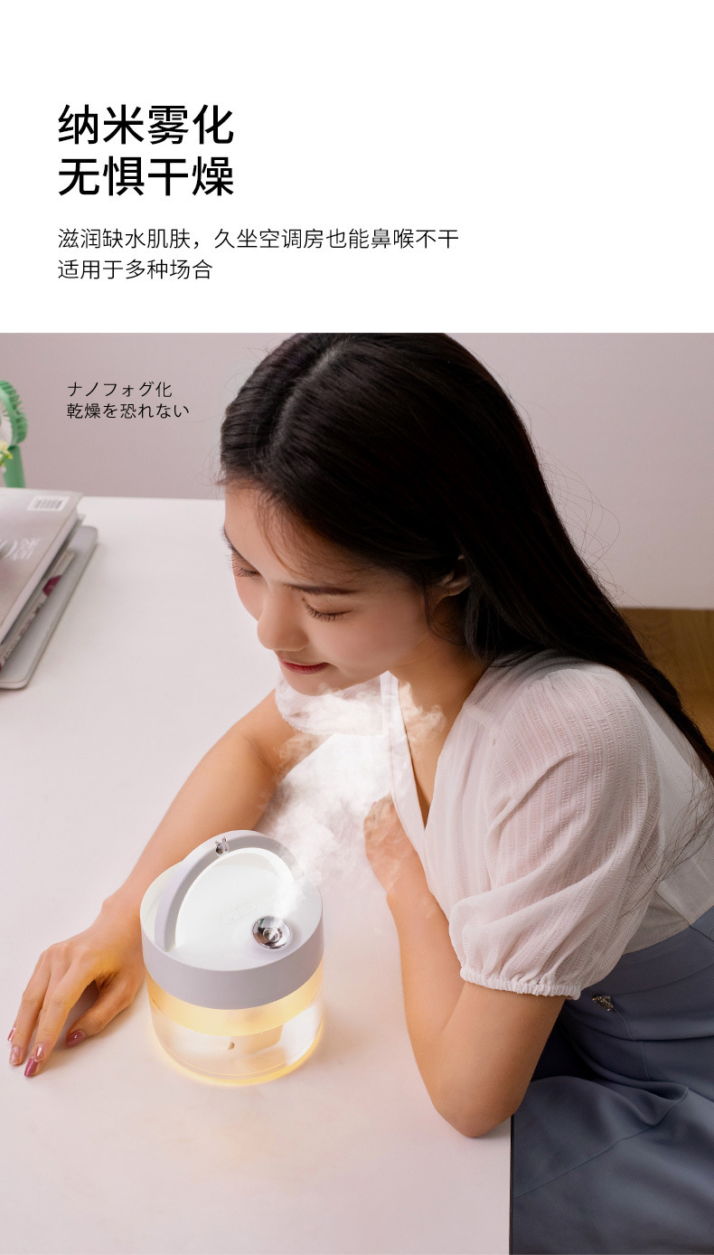 明露加湿器-2_10