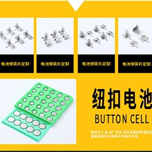 Ҧ��CR1632�~��늳�CR1220/CR2032�늳���܇耳��b����3Vͨ��