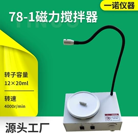 其他实验仪器;恒温试验设备;血液体液分析