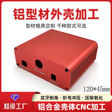 ɢ���늳��X�Ͻ��⚤CNC�_�׼ӹ����ƹ��S