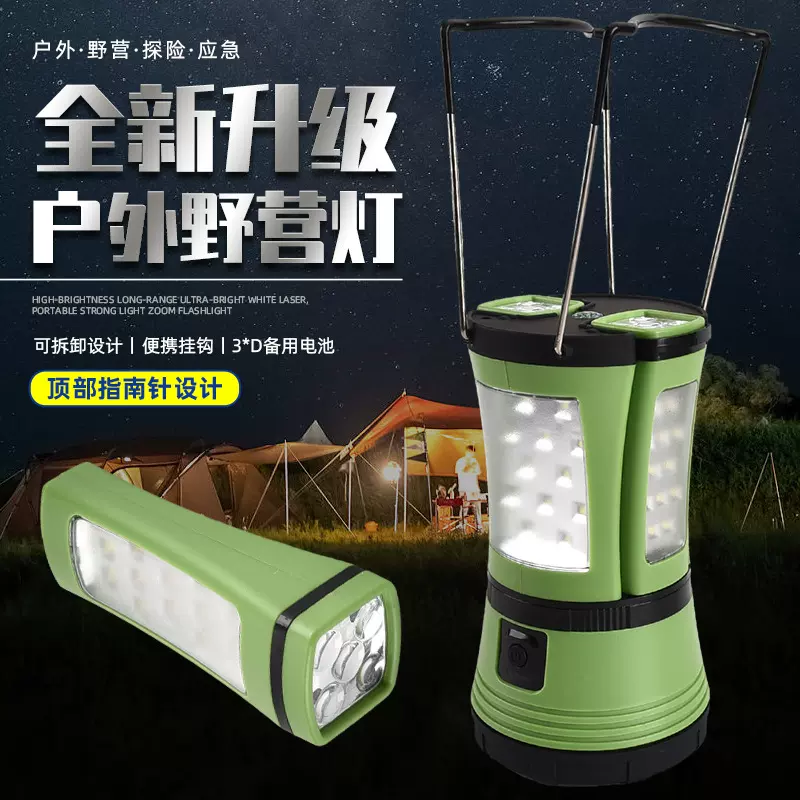 户外多功能野营灯露营照明灯USB充电手电手提探照灯应急马灯跨境