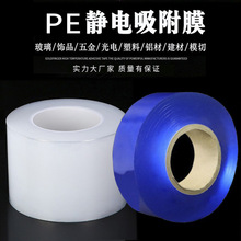 PE�o�Ĥ�o�zĤcpp�����NĤ�����RƬ����Ʒ���oĤPVCpe��ճĤ