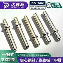 ������~pin��B������� PCB����~�1.5ʮ���pcb��·����