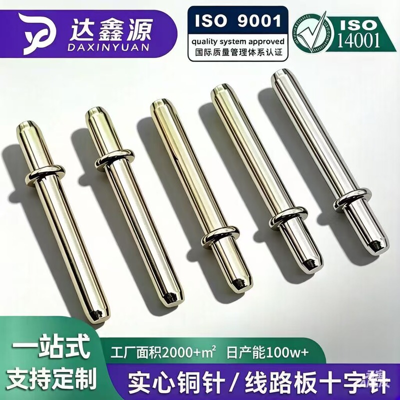 Solid Copper Pin Connector Plug Pin Pcb Solder Pin Copper Pin 1.5 Cross Pin Pcb Circuit Board Plug Pin