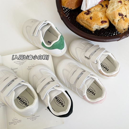 topstar spring new South Korea children's small white shoes velcro board shoes boys soft bottom women's shoes 1619