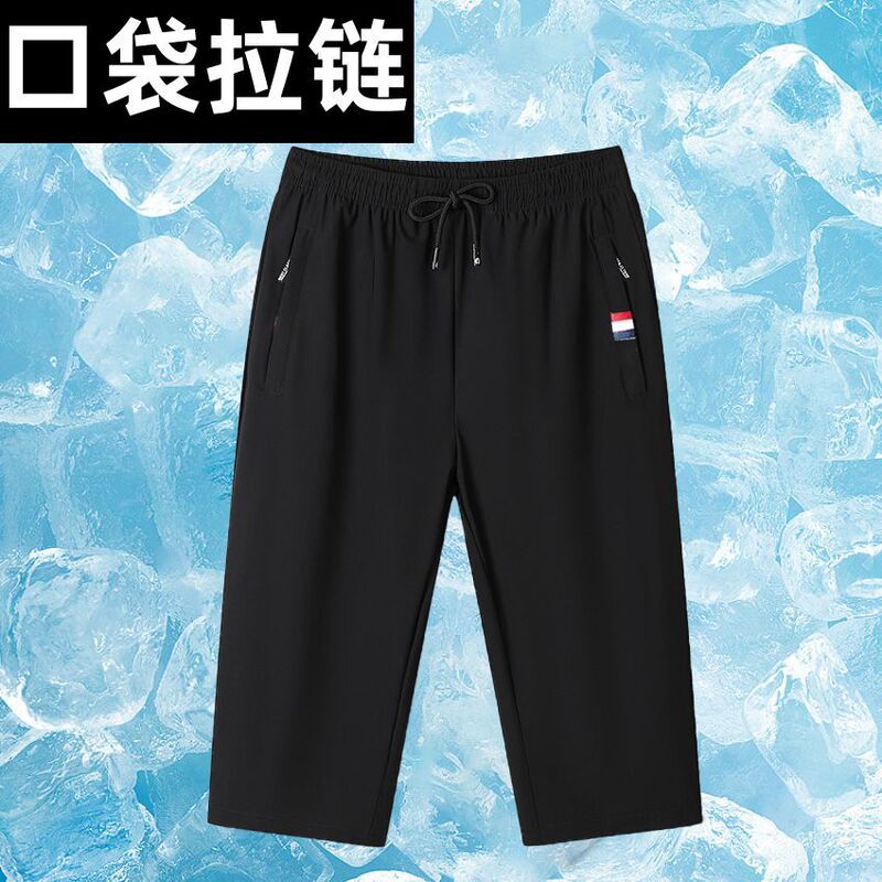 Work Clothes Men's Pants Summer Sports Casual Shorts Loose Ice Silk Thin Pocket Zipper Construction Site 7-point Pants