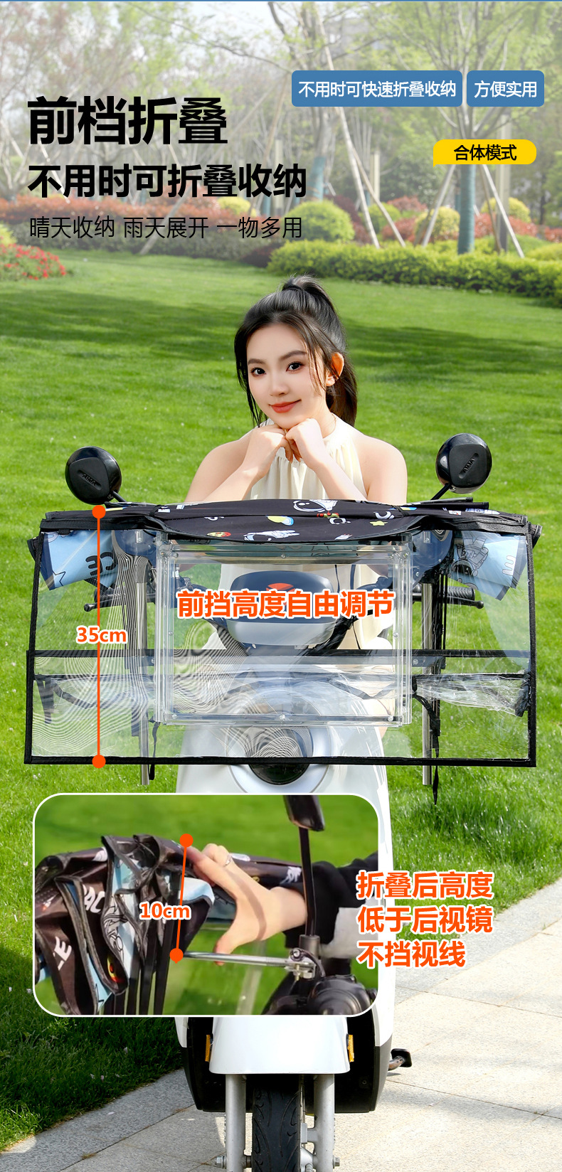 New electric vehicle canopy, electric motorcycle rain and sun protection retractable sunshade, foldable with sliding window