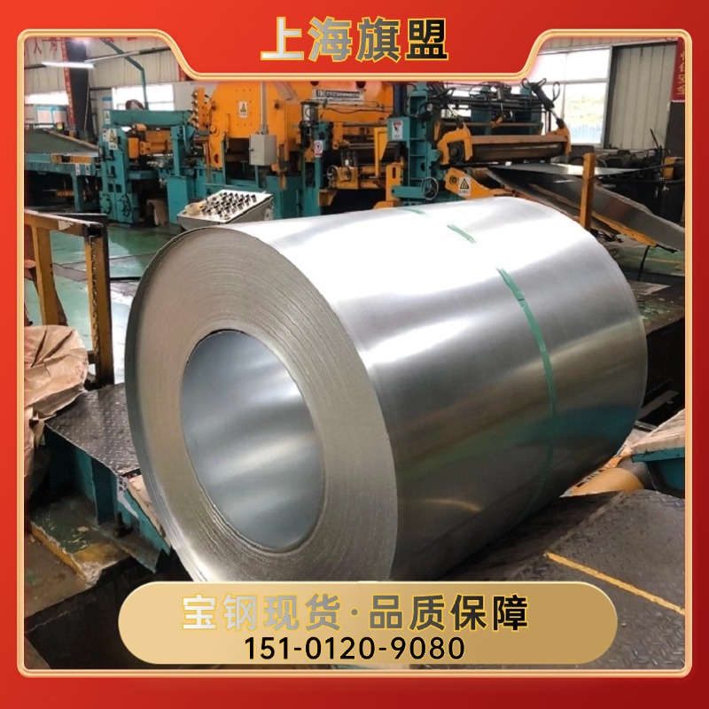 Q/BQB420 HC260LAD+ZM-35/35-FC-O镀铝镁锌板卷/镀锌镁板卷