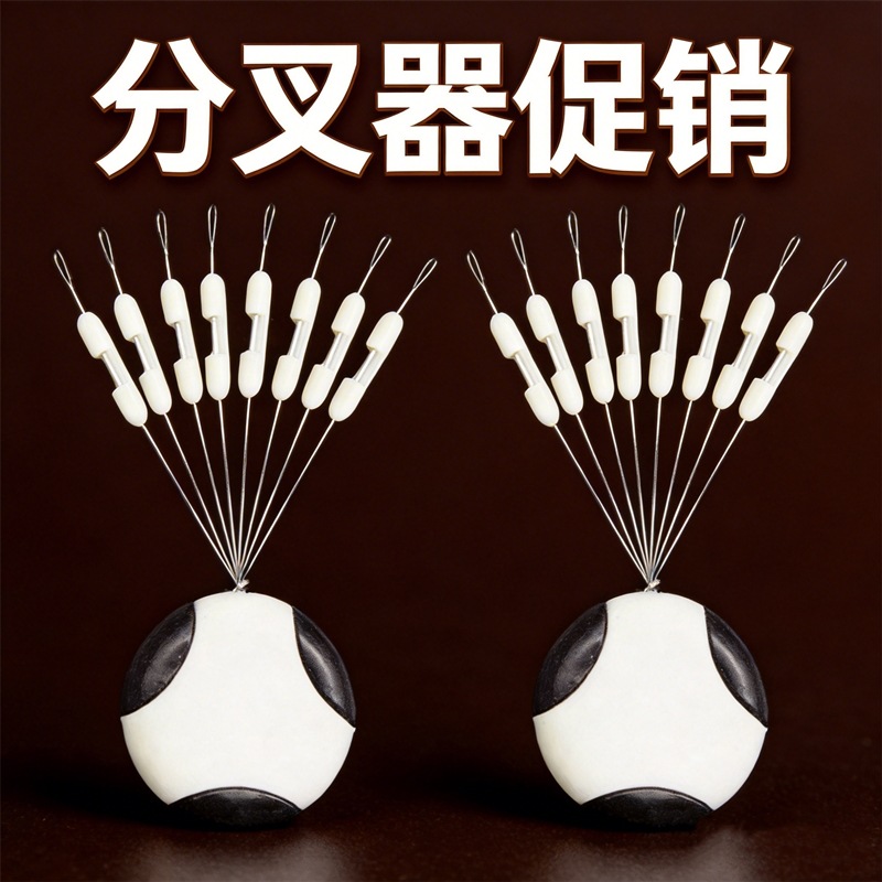 Silicone Line Splitter Anti-Tangle Bean Hook Separator Anti-Tangle Double Hook Splitter Space Bean Fishing Accessories
