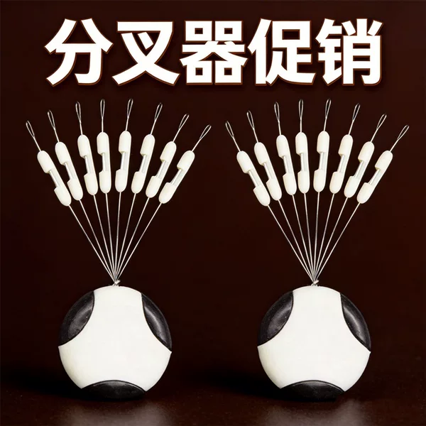 Silicone Line Splitter Anti-Tangle Bean Hook Separator Anti-Tangle Double Hook Splitter Space Bean Fishing Accessories