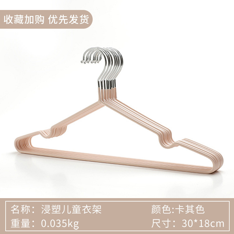 浸塑晾衣架10个蓝色多规格|undefined