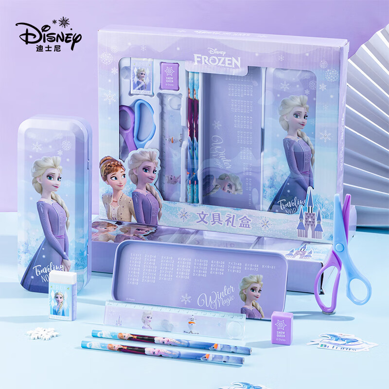 Conjunto de papelería auténtico, caja de regalo para estudiantes de primaria, regalo de regreso a la escuela, premio para el Día de los niños, caja de regalo de cumpleaños