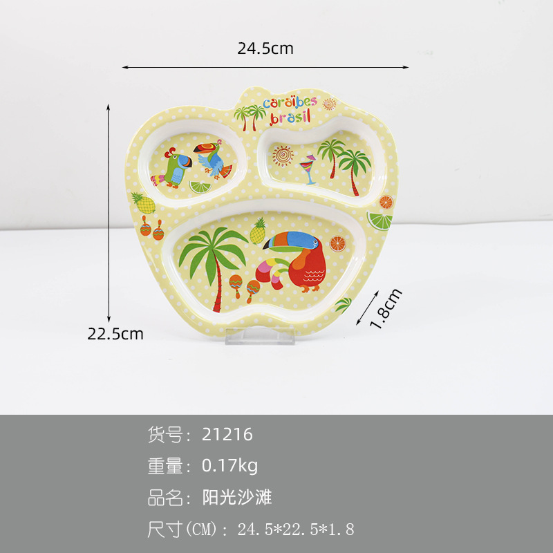 써니 비치 (21216)