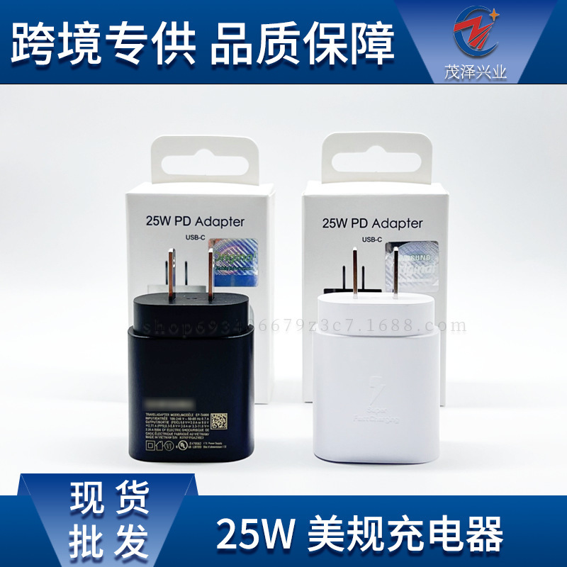 Suitable for Samsung 25W fast charging head PD fast charging EP-TA800 charger Note10 US standard charging head Samsung Suitable for Samsung 25W fast charging head PD fast charging EP-TA800 charger Note10 US standard charging head Samsung
