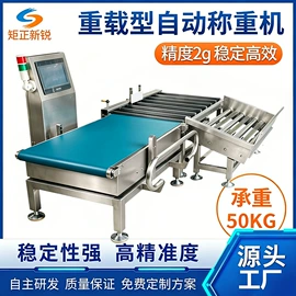 包装辅助设备;安检探测器;其他安全检查