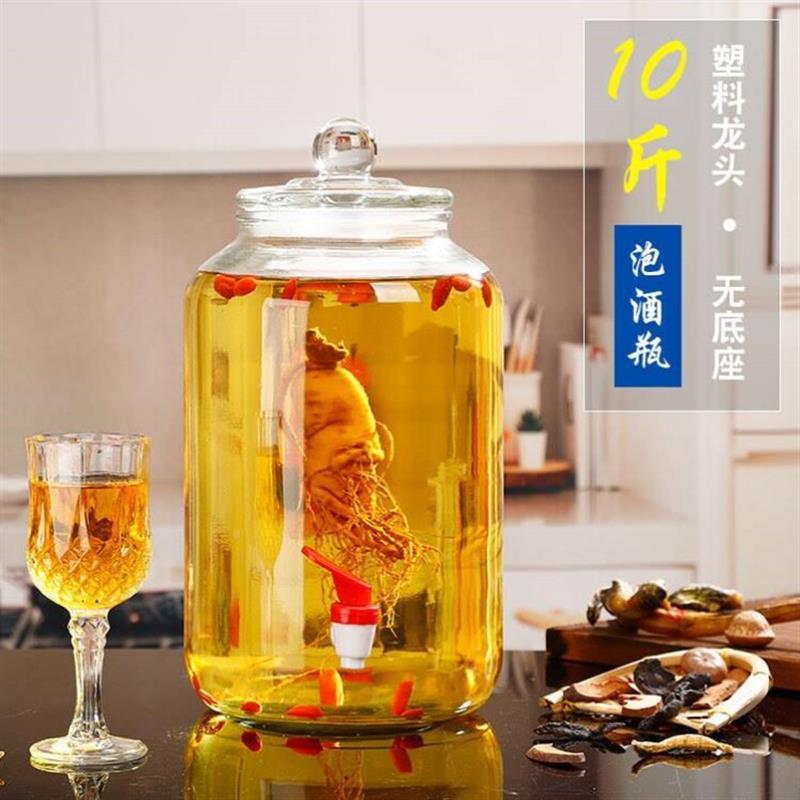 鉛フリー厚い泡酒つぼガラス泡酒瓶家庭用広口人参醸造酒瓶酵素ジュース缶蛇口付き|undefined