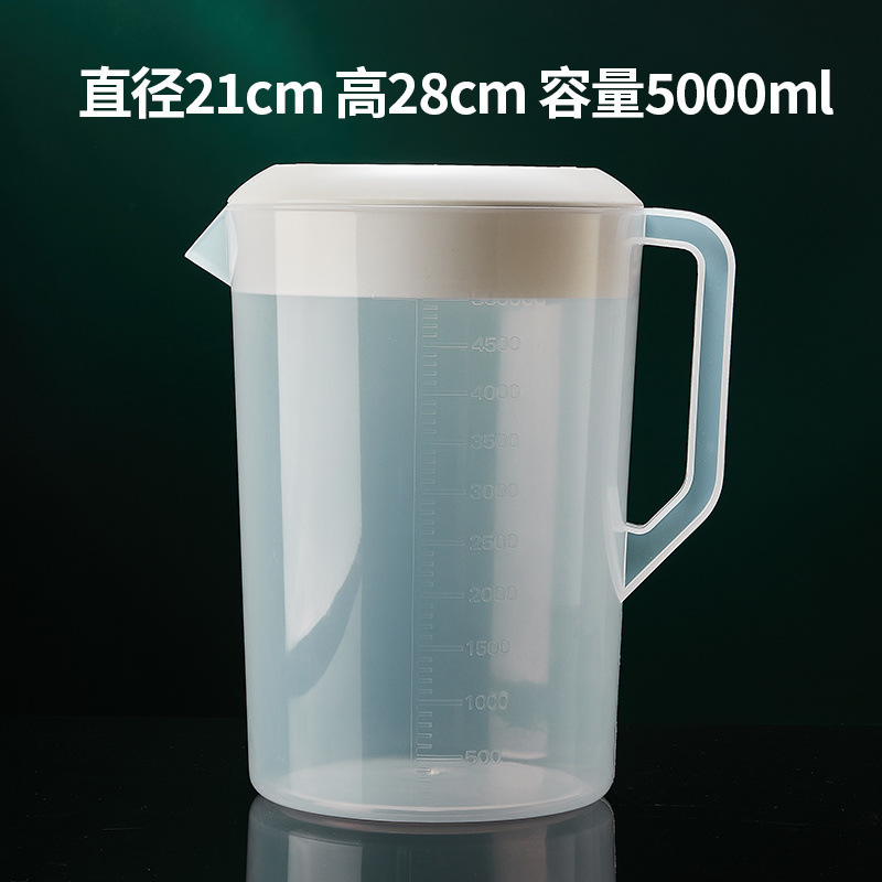 塑料冷水壶凉开水耐高温泡茶桶超大容量奶茶店专用带刻度带盖商用|undefined