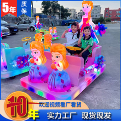 新しいスクエアバンパーカーダブル電動子供用遊具カー発光遊び場ショッピングモール公園スキャンコードストールカー